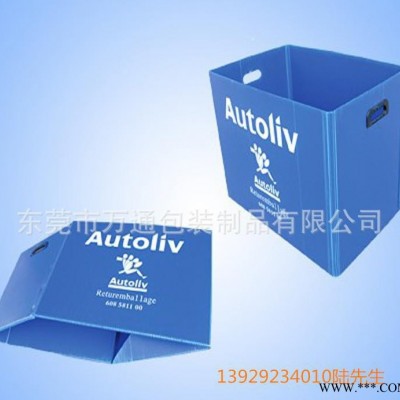 專業生產pp中空板箱 塑料瓦楞板紙箱 免費拿樣 可定做款式規