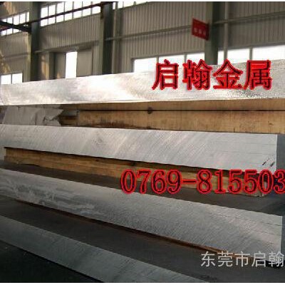 廠家供應(yīng) 4047鋁合金板價格優(yōu)惠 4047耐腐蝕鋁合金板規(guī)格齊全