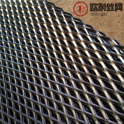 **鋁板拉伸網烤漆拉伸網幕墻吊頂金屬裝飾網 鋁板網