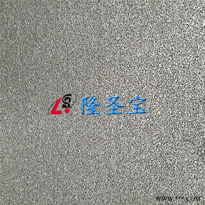 隆圣寶LSB 通孔泡沫鋁微孔泡沫鋁開孔泡沫鋁發(fā)泡鋁板