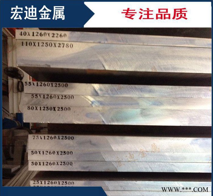 銷售高質(zhì)量7022-T6 超硬鋁合金板 特殊狀態(tài)及尺寸可按需定做