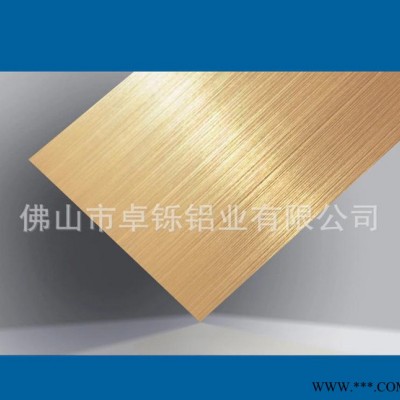 氧化鋁板 拉絲鋁板/花紋鋁合金板 質(zhì)量保證 2024 3mm 可定制