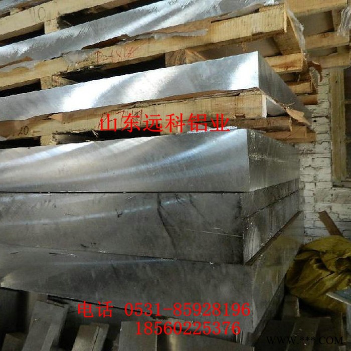 供應**6061中厚鋁合金板