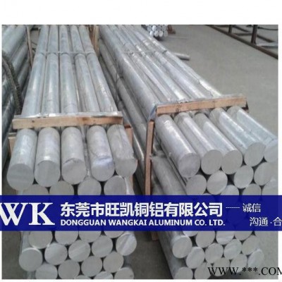 旺凱德國進口AlZnMgCu0.5鋁合金 AlZnMgCu0.5鋁合金板