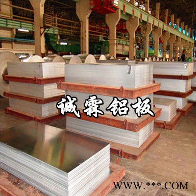供應西南鋁合金 6063氧化鋁合金板 高耐磨6063鋁合金平板