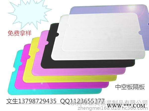 煙臺** PP中空板 塑料瓦楞板 防靜電萬通板 質量保證