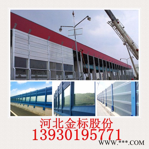 鋁板聲屏障隔音結(jié)構(gòu)設(shè)計 鋁板聲屏障直立、折角隔音特點