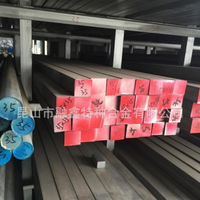 直銷 航天航空用7075超硬鋁合金板 鎂鋁鋅合金圓棒 規格齊全