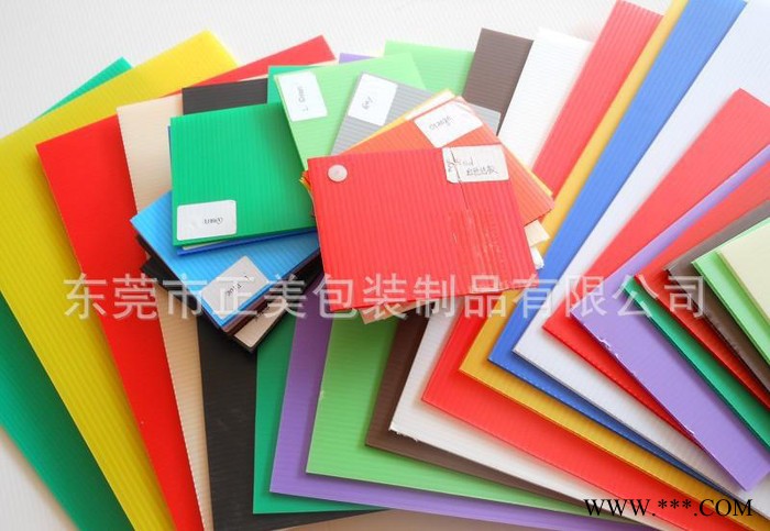 池州**塑料萬通板 塑膠瓦楞板 塑料中空板 東莞貨源