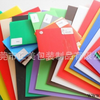 池州**塑料萬通板 塑膠瓦楞板 塑料中空板 東莞貨源