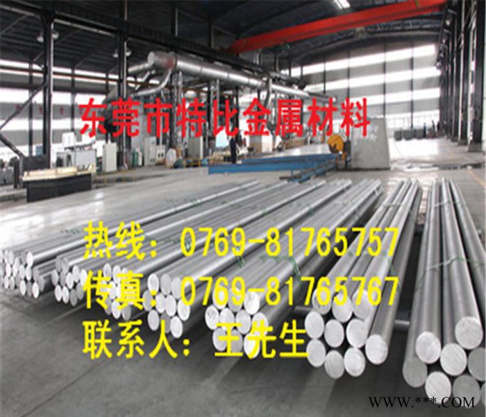 鋁合金，鋁合金板，5056鋁棒,鋁線