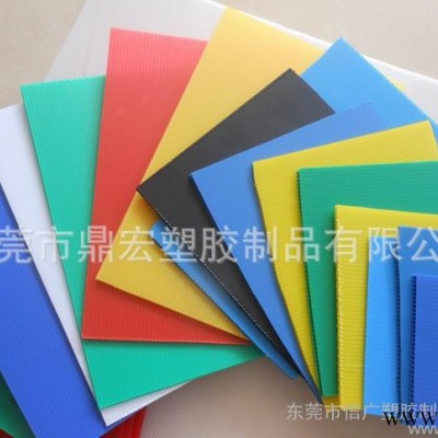 廣西柳州藍色塑料中空板 PP塑膠瓦楞板 普蘭隔板 廣告印刷板