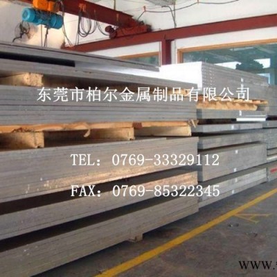 西南鋁5083鋁合金板 5083進口鋁板 5083鋁鎂合金板