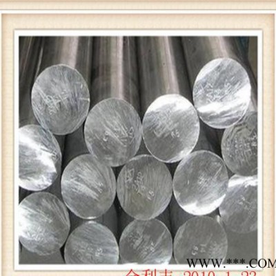 **2024鋁合金棒 航空汽車專用2024鋁合金板