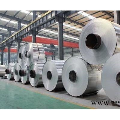 供應(yīng)鋁卷1系鋁板、鋁卷、鋁帶