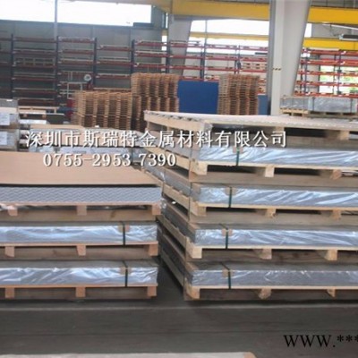 氧化鋁板1070陽極氧化鋁板