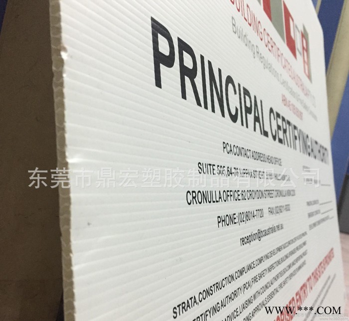 東莞中空板哪家好 東莞鼎宏塑膠中空板生產企業 防靜電瓦楞板加