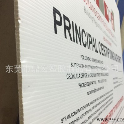 東莞中空板哪家好 東莞鼎宏塑膠中空板生產企業 防靜電瓦楞板加