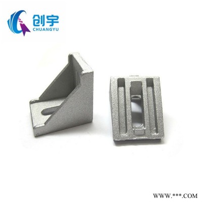 創宇 鋁型材配件 鋁型材配件角碼鋁型材配件2020 3030 4040型材角件角碼國 工業鋁合金型材連接