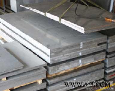 供應(yīng)lc9鋁合金板成分標準