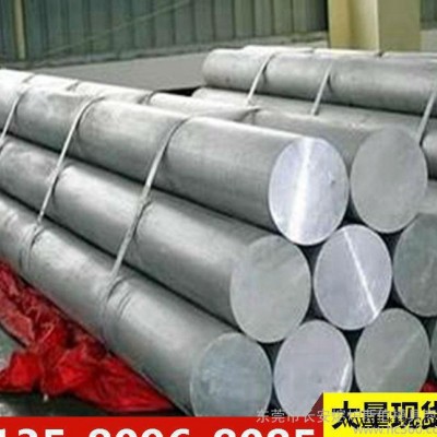 GB標(biāo)準(zhǔn)6262鋁合金 鉚釘用鋁線 6262鋁合金板 鋁棒 現(xiàn)貨