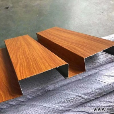 粵藝佰50*50木紋長城型鋁扣板  白橡木凹凸長城型廣告鋁板 凹凸規(guī)格可定制現(xiàn)貨發(fā)售