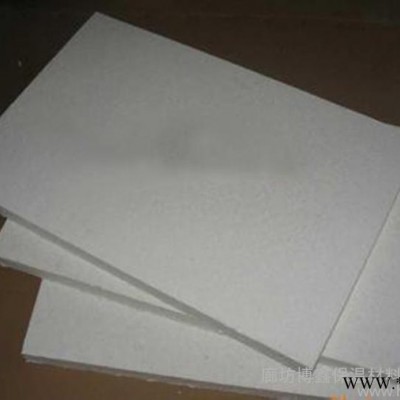 供應博鑫建筑保溫硅酸鋁板