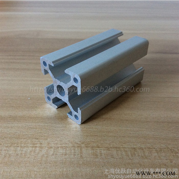 優(yōu)躍 YY-8-3030W工業(yè)鋁型材30歐標(biāo)鋁型材加厚型材防靜電工作臺(tái)設(shè)備防護(hù)罩型材