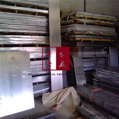 供應進口7075鋁合金板材 航空鋁7075棒材 規格齊全 量大從優