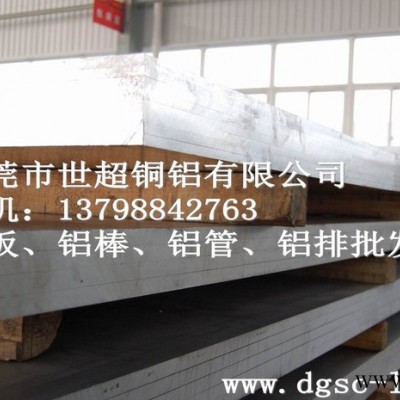 二A一二銅鋁合金板經營 2A12國產鋁板報價