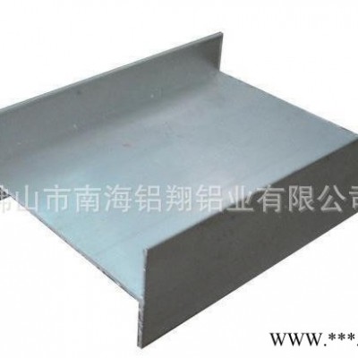 工業鋁型材OB31 鋁及鋁合金型材6063 開模加工工業