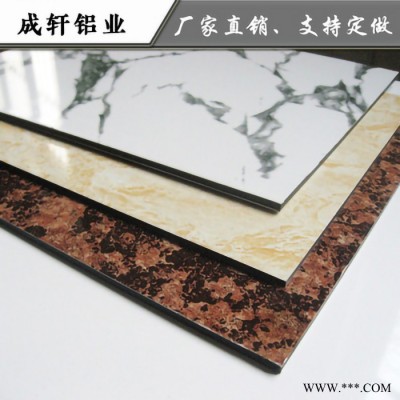 純色鋁塑板 山東成軒外墻廣告招牌幕墻干掛防水鋁板