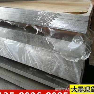 AlMn0.5Mg0.5鋁合金 AlMn0.5Mg0.5鋁合金板 鋁棒