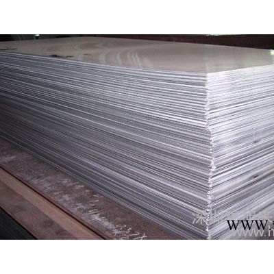 供應  5056  20-50mm  中厚鋁合金板（圖）  規格齊全