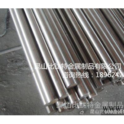 昆山比鈦特低價出售2024A鋁合金板2024A鋁合金棒202