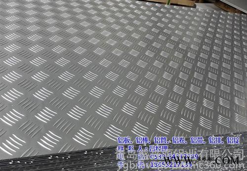 青島鋁|青島鋁合金板|青島鋁棒價格