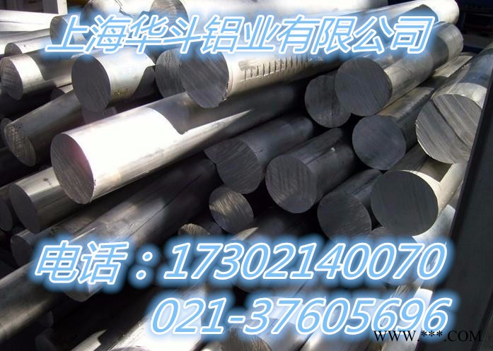 1060純鋁板鋁合金板3003鋁板6061硬質鋁板棒