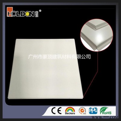 廣州豪頂 HD-020 明架鋁鋁板 鋁方板 集成天花 定制鋁天板 鋁扣板條扣