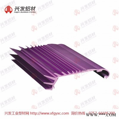 興發鋁業 電機外殼型材|鋁型材外殼殼體|6063鋁合金擠壓型材