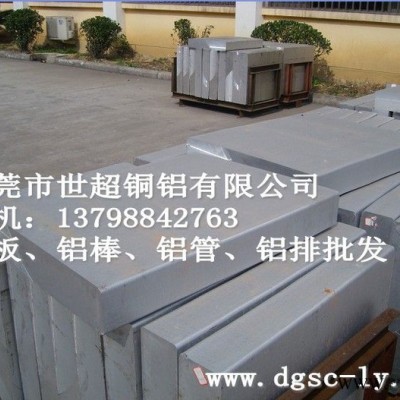 6063-T651鋁合金板 6063鋁板批發廠家 6063鋁板價格