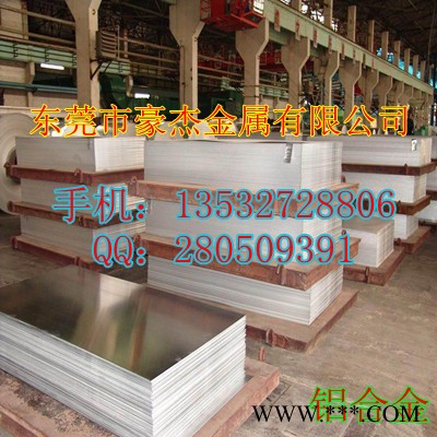 供應耐磨1145鋁棒性能 代理芬可樂7075鋁合金板