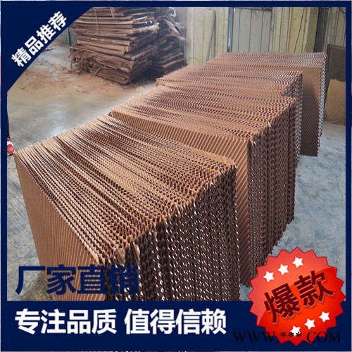 華菱農牧鋁合金板15公分水簾紙 蜂窩蒸發 濕簾降溫設備廠房大棚溫室通風降溫設備 水簾墻