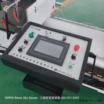 賽斯 鋁型材數控雙頭精密切割鋸 鋁型材重型數顯雙頭精密切割鋸 鋁型材雙頭精密切割鋸價格鋁型材數控雙頭精密切割鋸床