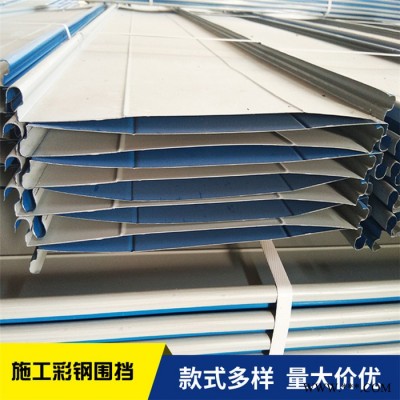 臨時(shí)市政工地圍擋 工廠型號(hào)齊全 瀾潤(rùn)鋁板穿孔板 防風(fēng)防塵城市環(huán)保圍擋 鋁板穿孔板供應(yīng)商