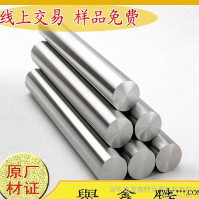 【推薦】日本進口**A6063鋁合金帶 6063鋁合金板 7