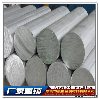 晨彬供應1A80純鋁合金 1A80鋁合金板/圓棒  價格實惠