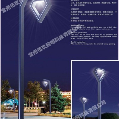 FNZH/伍玖照明TYD08213 鋁型材庭院燈廠家批發不銹鋼庭院燈價格鋁型材批發廠家太陽能庭院燈廠家鋁型材庭院燈廠家