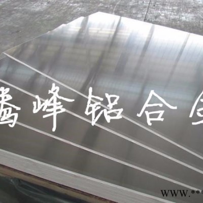 分可樂7A03鋁合金板 帶 管 線 棒**大量現(xiàn)貨可定制各種特殊規(guī)格 7075鋁合金