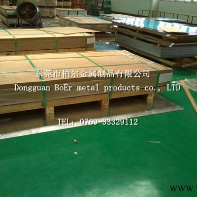 供應6062芬可樂鋁板 6062鋁合金板 氧化效果