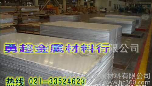 進(jìn)口高耐磨2024鋁合金 高強(qiáng)度2024鋁合金板材